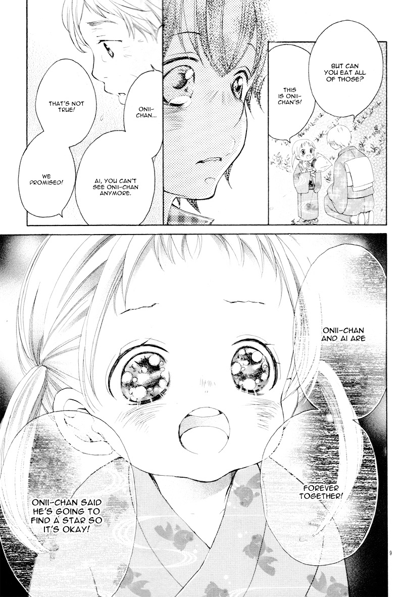 True Love (Sugiyama Miwako) Chapter 1.2 #13