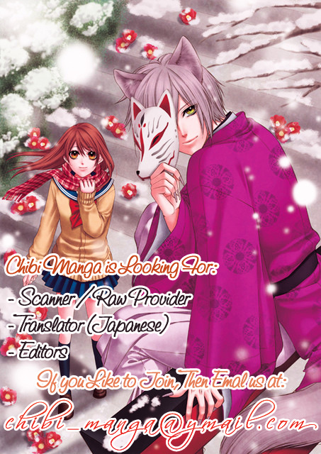 True Love (Sugiyama Miwako) Chapter 1 #2