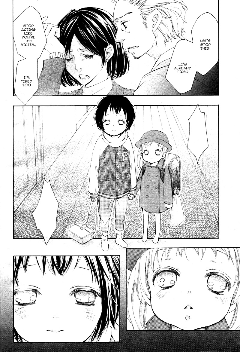 True Love (Sugiyama Miwako) Chapter 1 #18