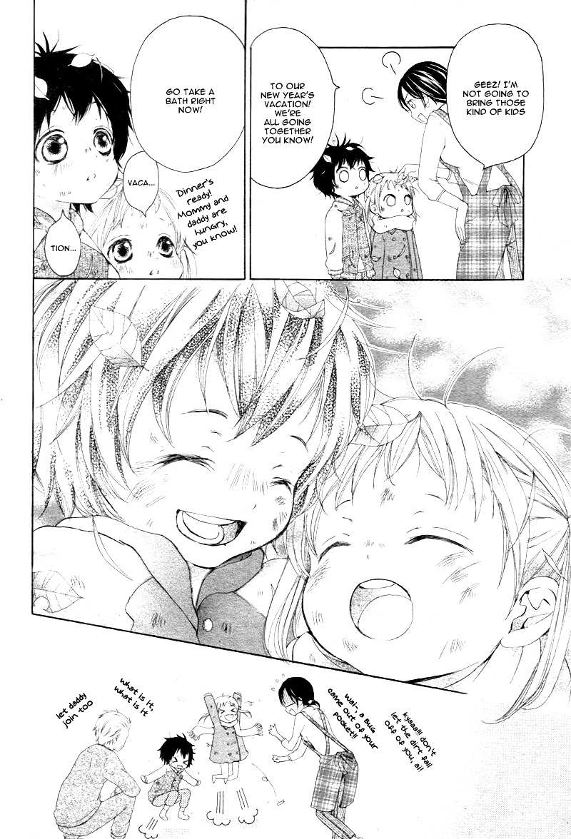 True Love (Sugiyama Miwako) Chapter 1 #26