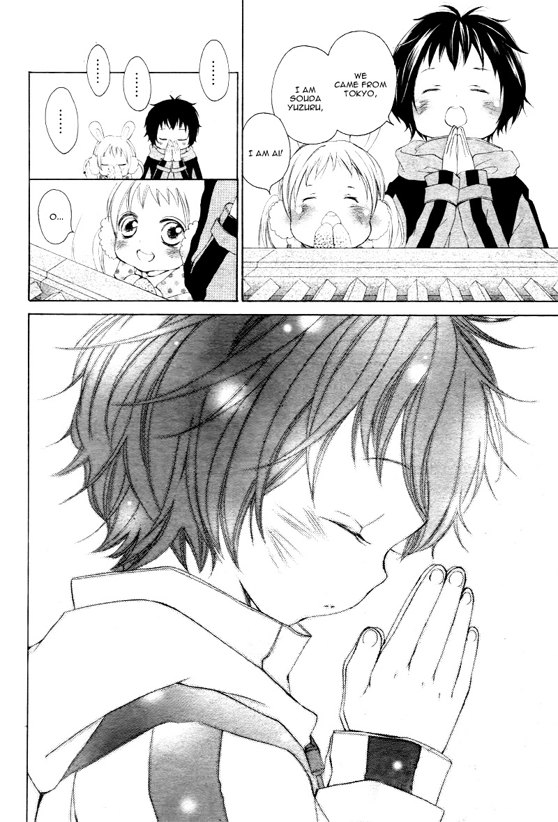 True Love (Sugiyama Miwako) Chapter 1 #30