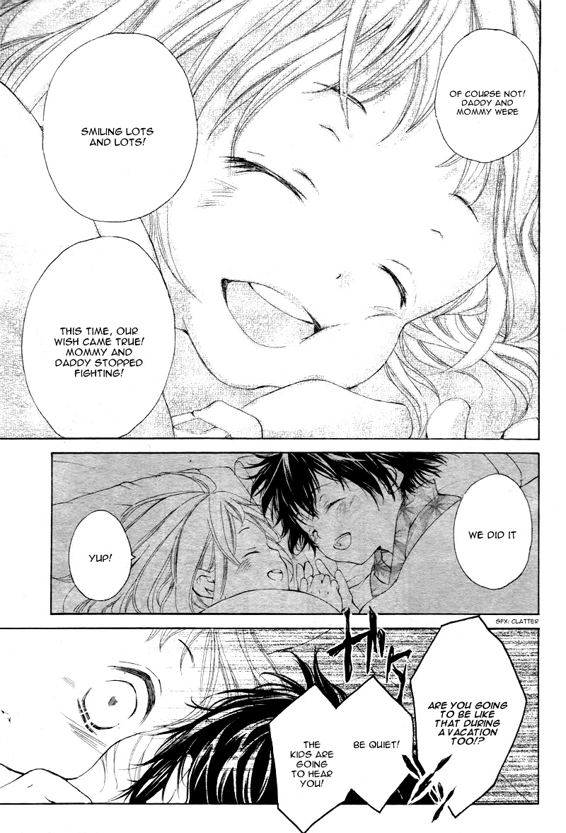 True Love (Sugiyama Miwako) Chapter 1 #33