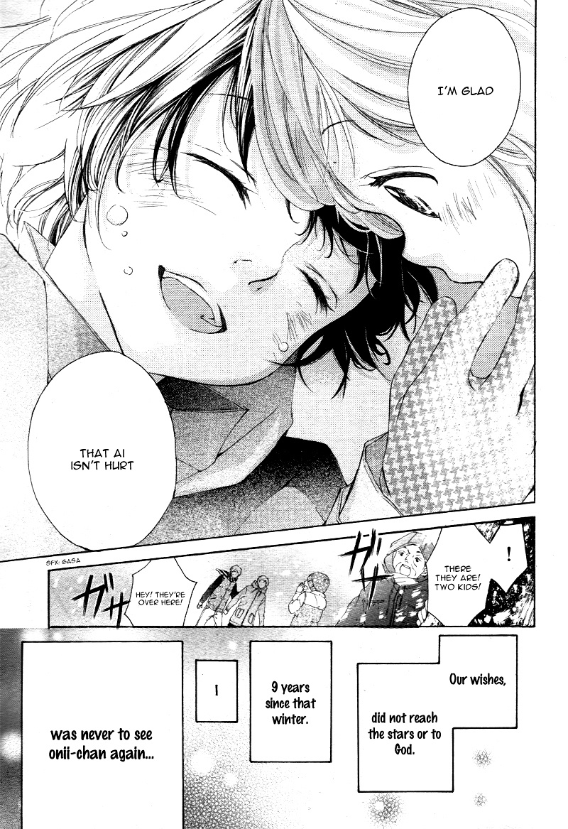 True Love (Sugiyama Miwako) Chapter 1 #46