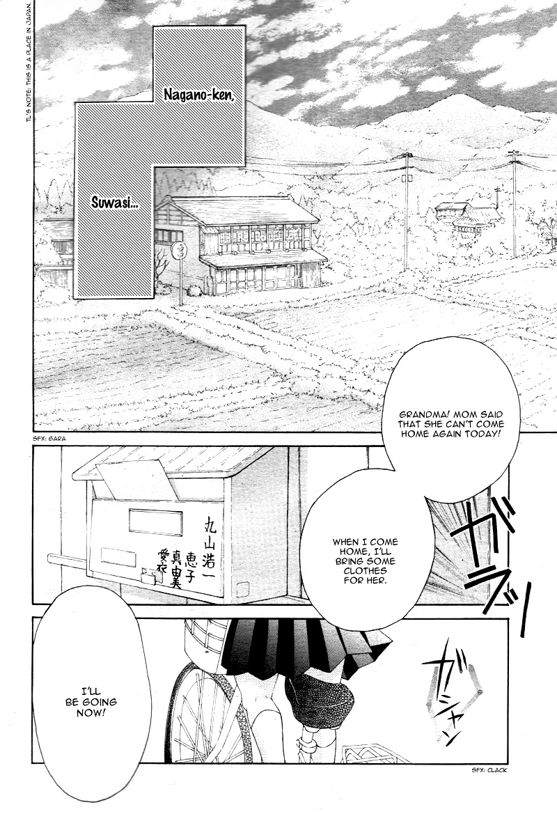 True Love (Sugiyama Miwako) Chapter 1 #47