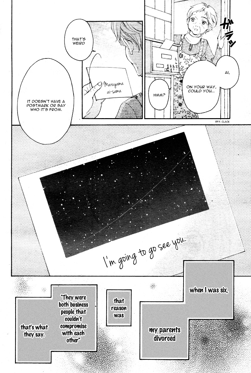 True Love (Sugiyama Miwako) Chapter 1 #49