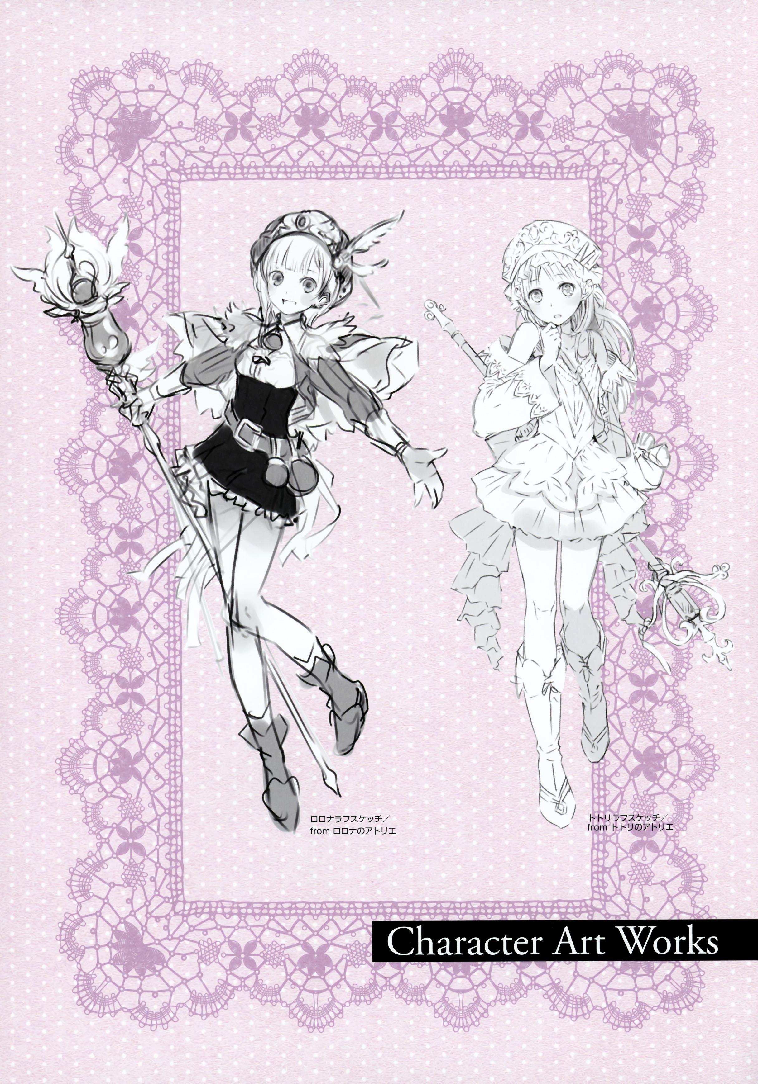 Atelier Rorona And Totori Artbook Chapter 1.1 #28