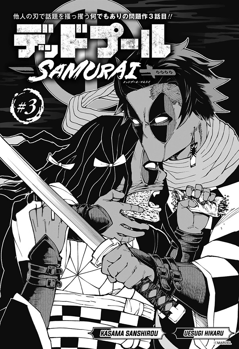 Deadpool: Samurai Chapter 3 #3