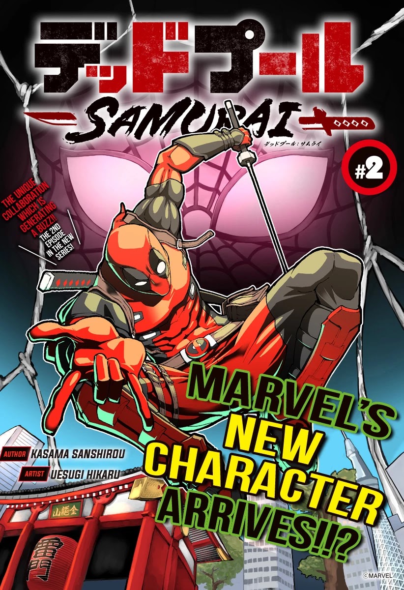 Deadpool: Samurai Chapter 2 #4