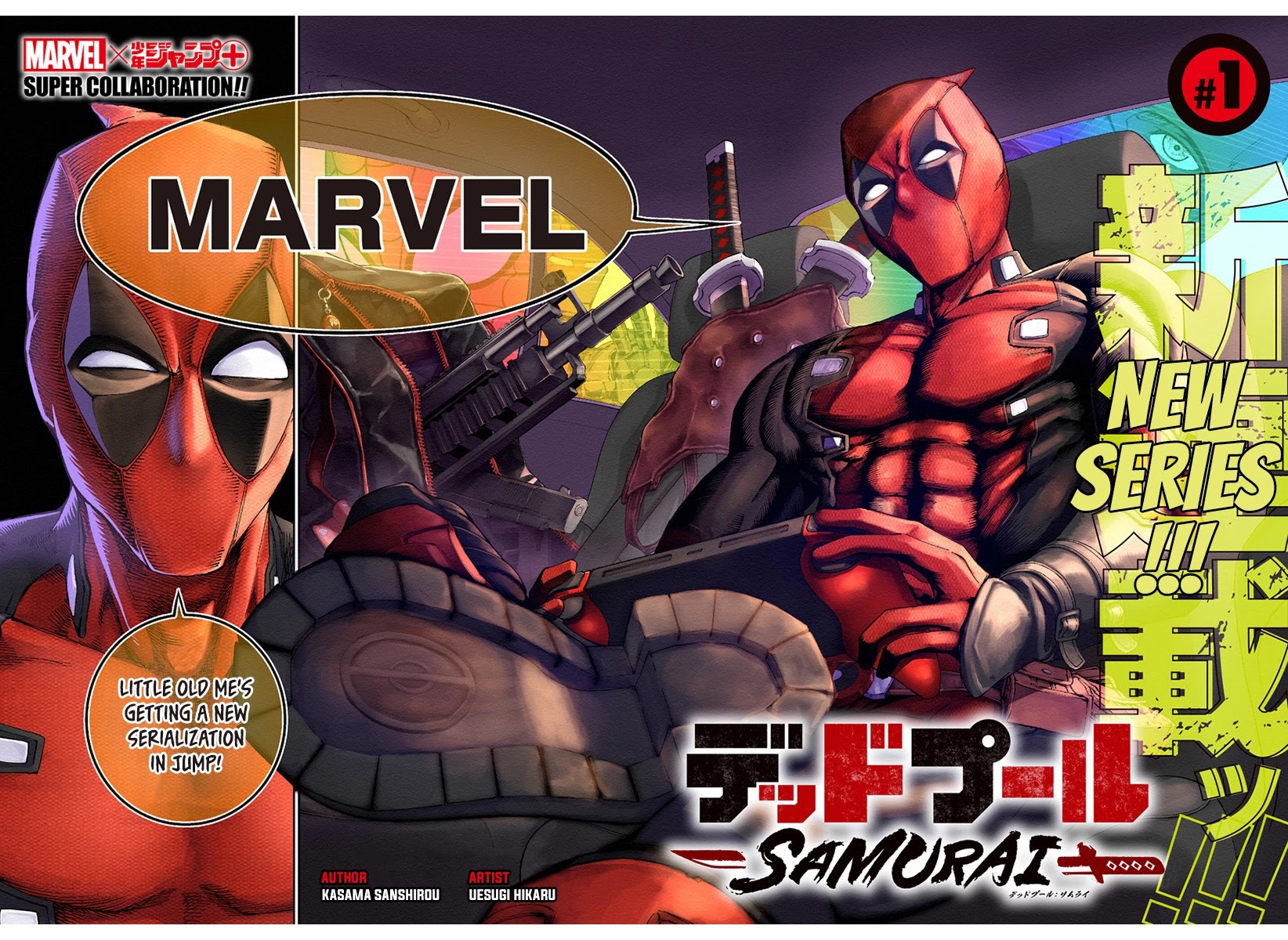 Deadpool: Samurai Chapter 1 #2