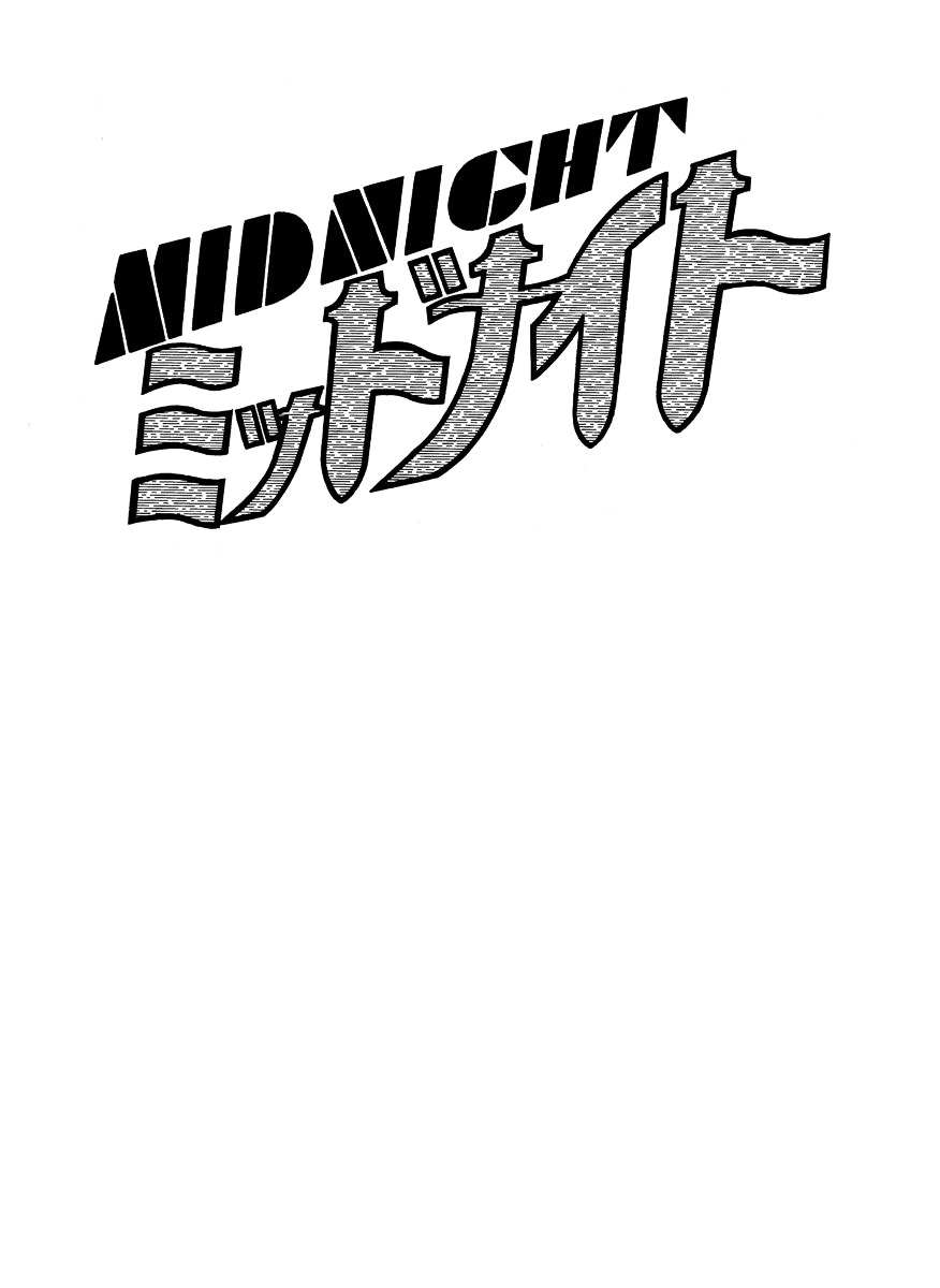 Midnight Chapter 9 #4