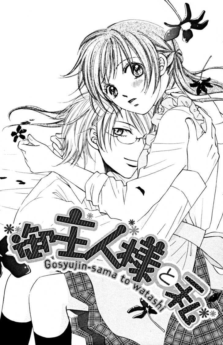 Goshujin-Sama To Watashi Chapter 1 #8