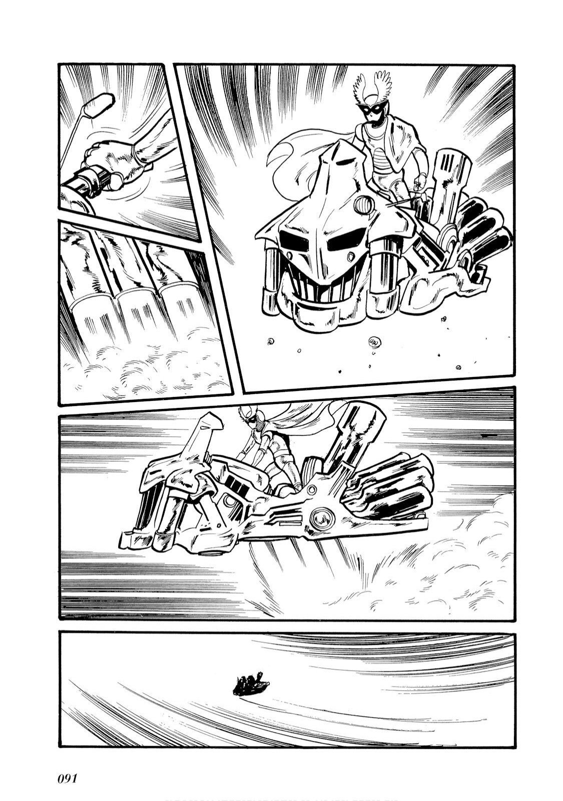 Kamen Rider Amazon Chapter 5 #4