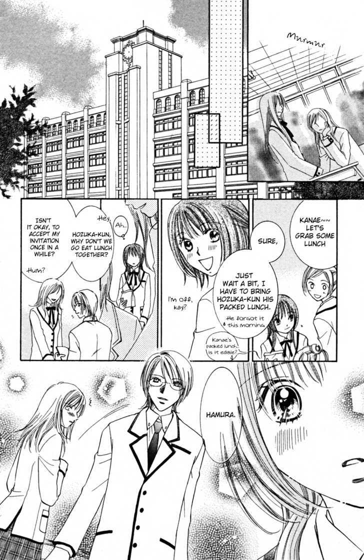 Goshujin-Sama To Watashi Chapter 1 #31