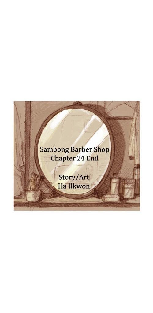 Sambong Barber Shop Chapter 24 #21