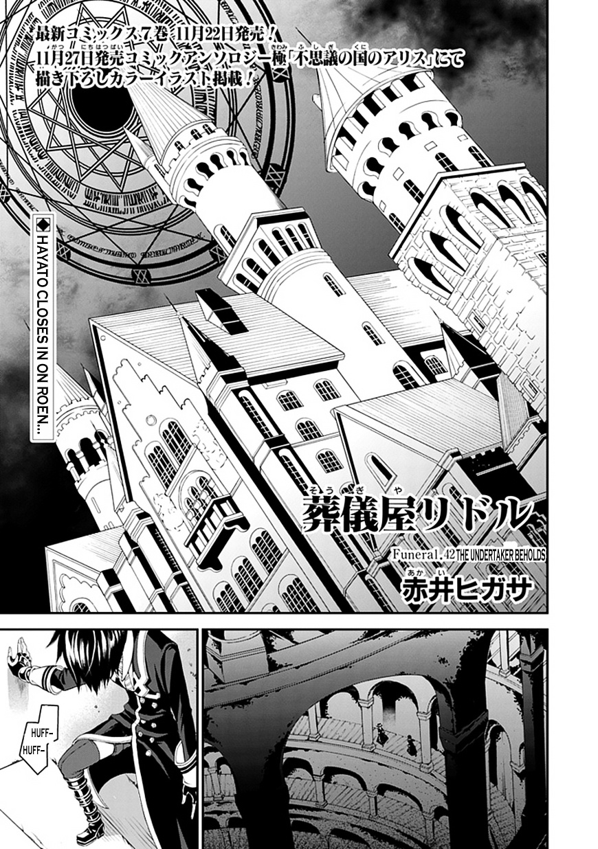 Sougiya Riddle Chapter 42 #1