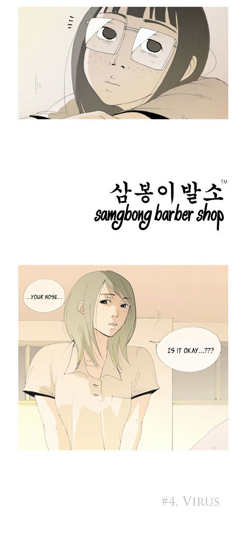Sambong Barber Shop Chapter 4 #9
