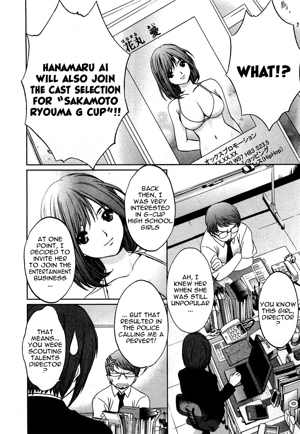 Baka To Boing Chapter 52 #3