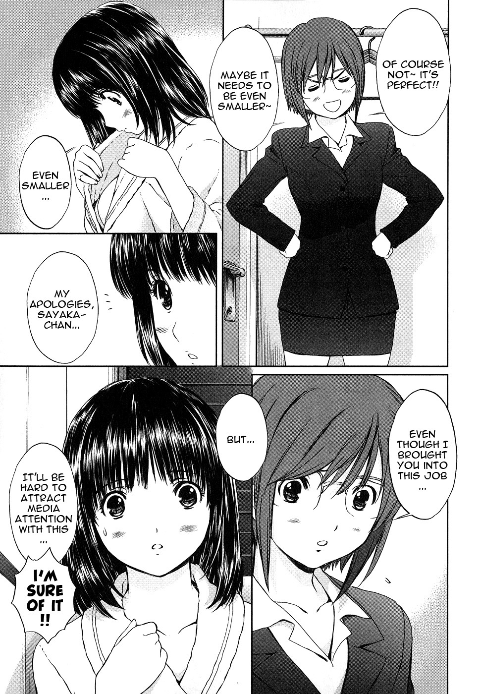 Baka To Boing Chapter 46 #12