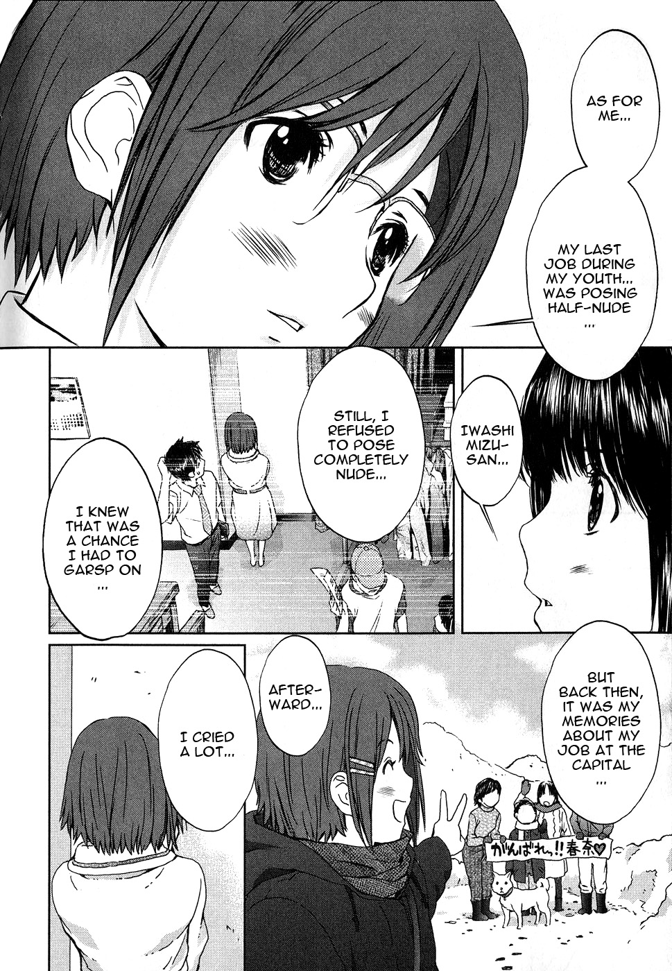 Baka To Boing Chapter 46 #13