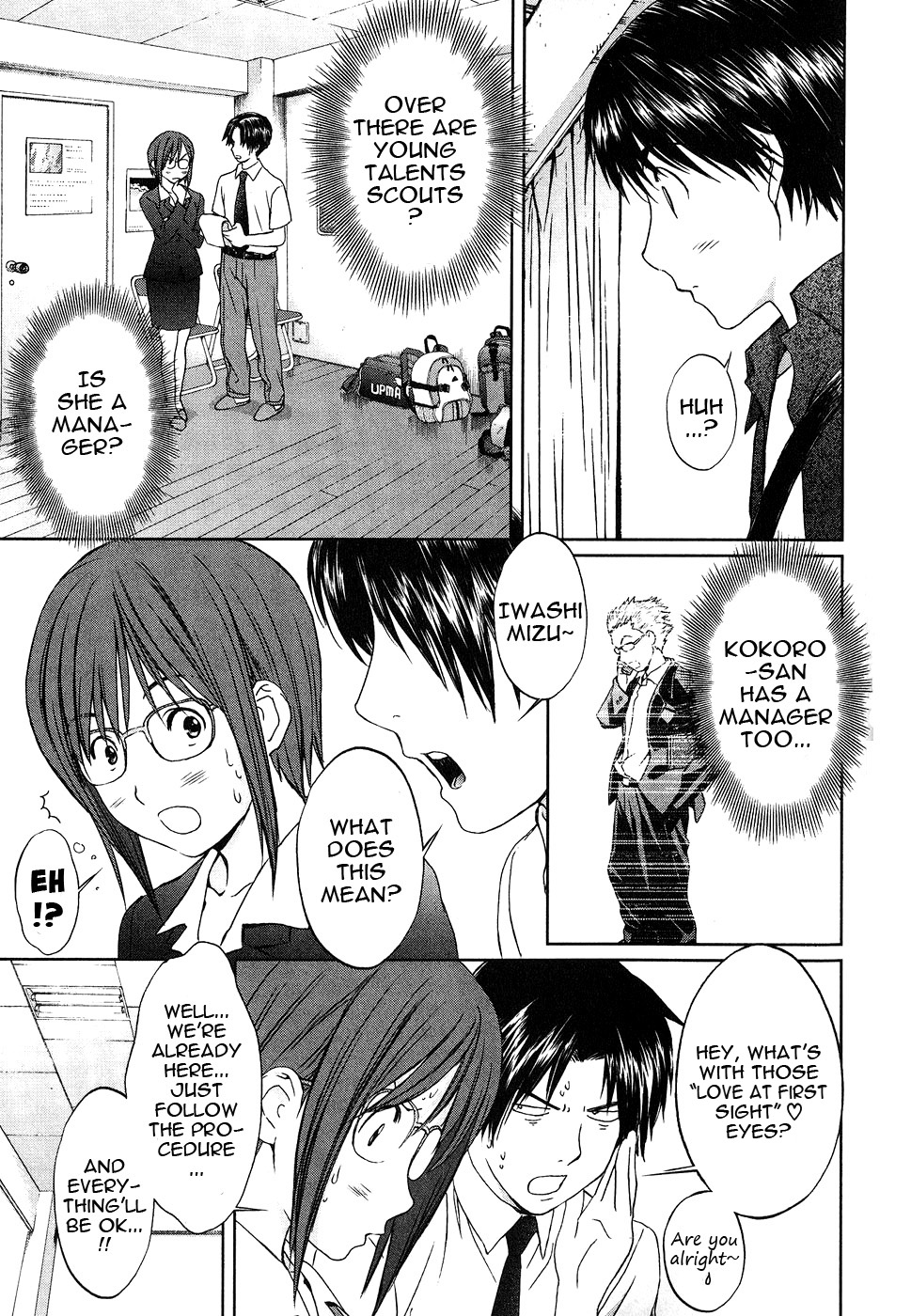 Baka To Boing Chapter 44 #8