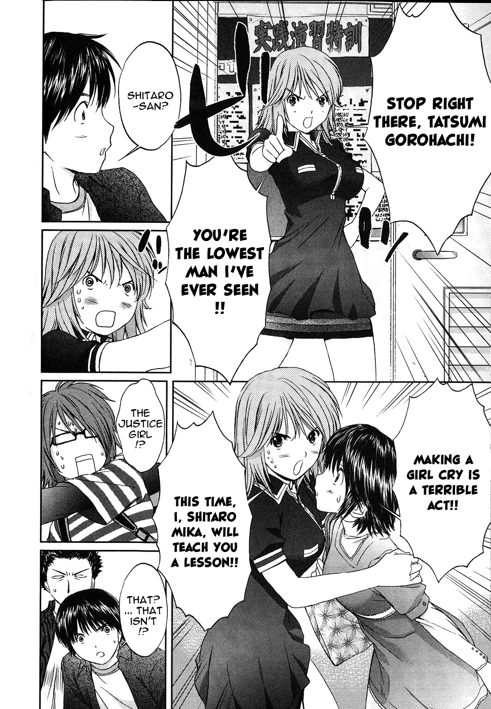 Baka To Boing Chapter 42 #9