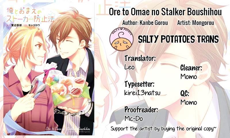 Ore To Omae No Stalker Boushihou Chapter 1 #5