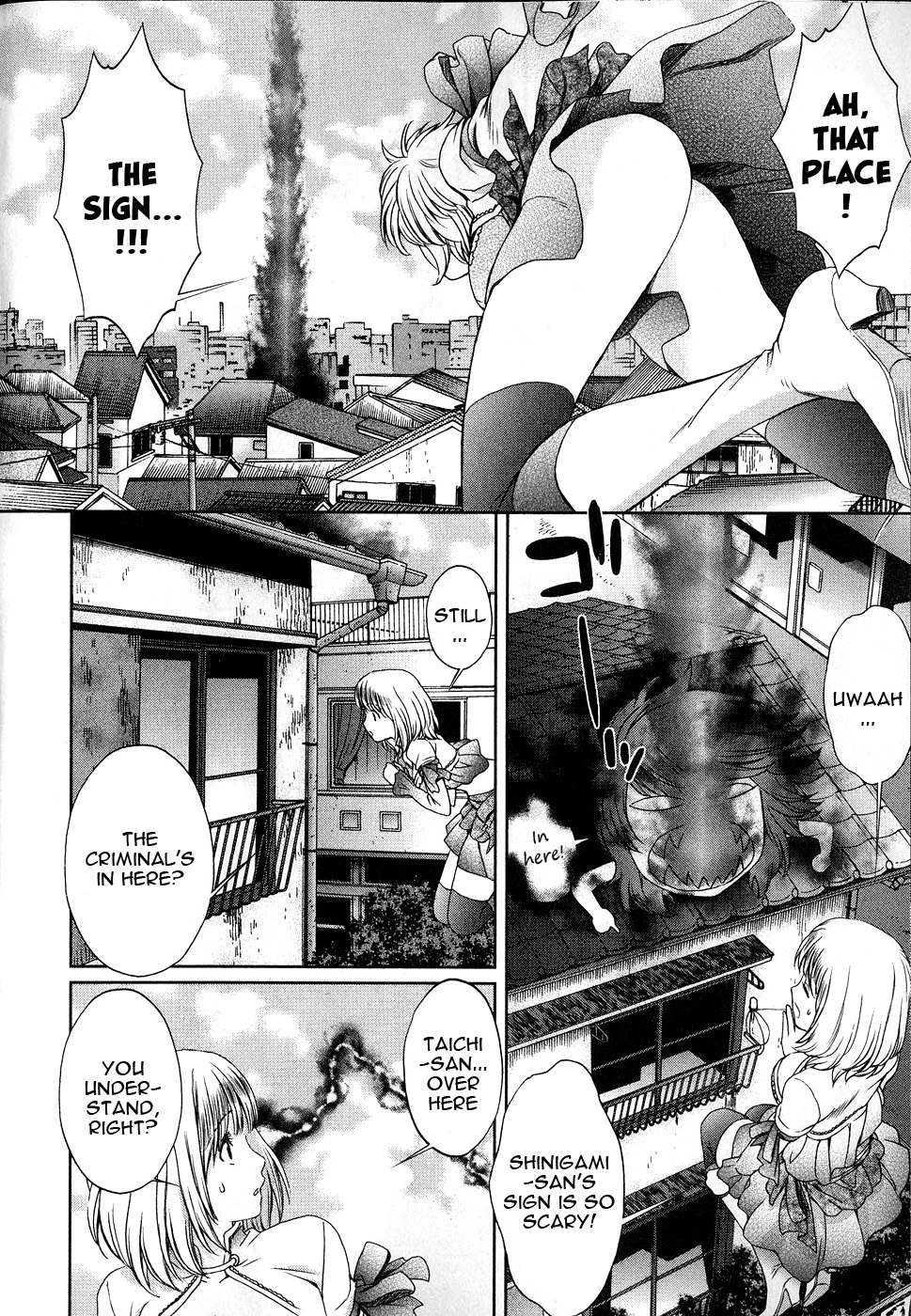 Baka To Boing Chapter 35 #11