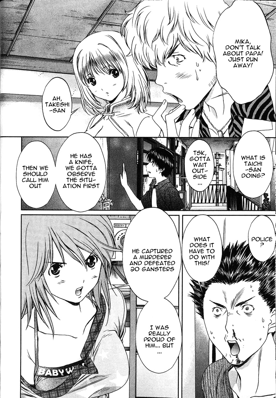 Baka To Boing Chapter 35 #17