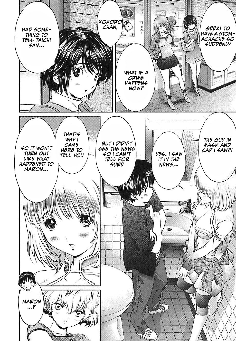 Baka To Boing Chapter 33 #13