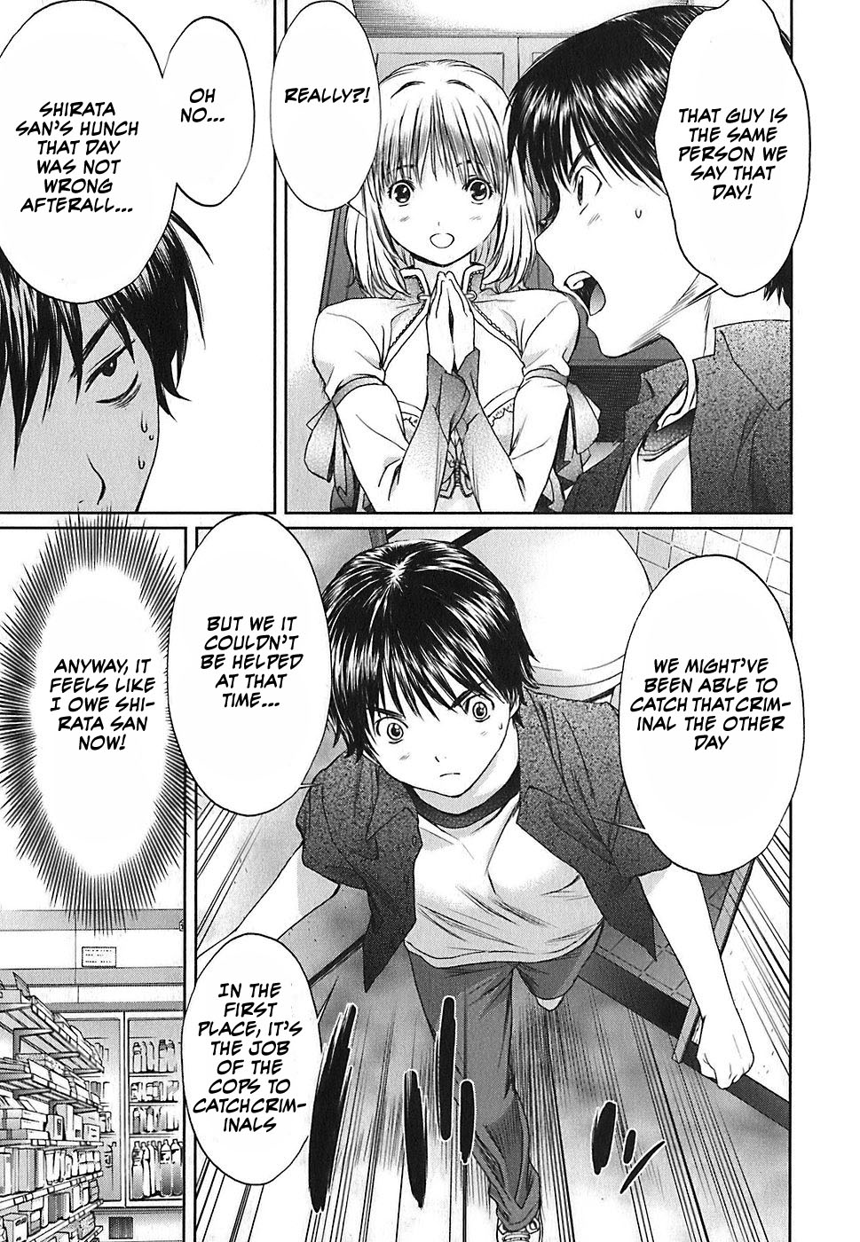 Baka To Boing Chapter 33 #16