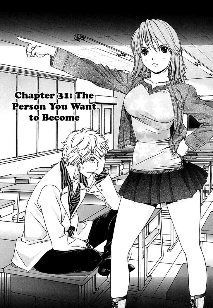 Baka To Boing Chapter 31 #2