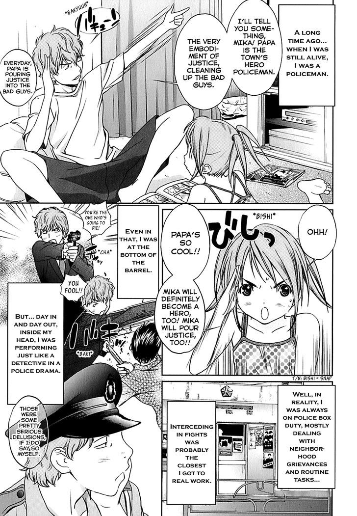 Baka To Boing Chapter 31 #5