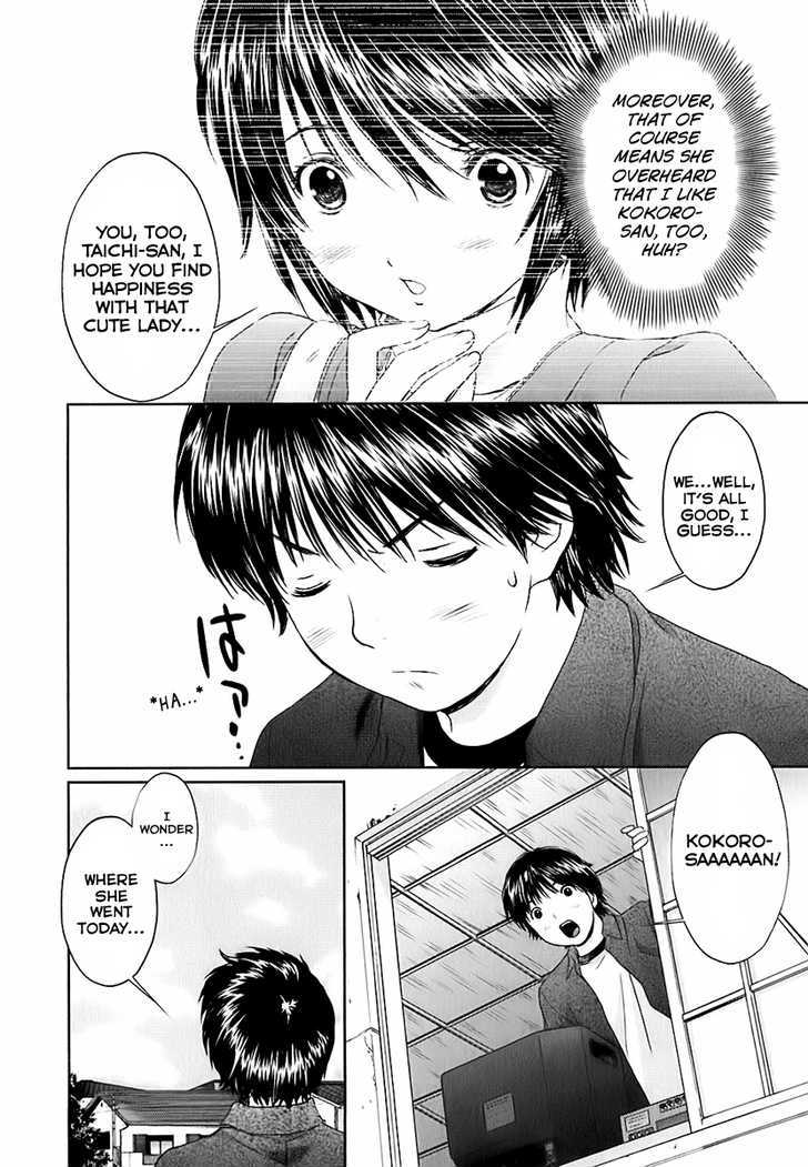 Baka To Boing Chapter 27 #2