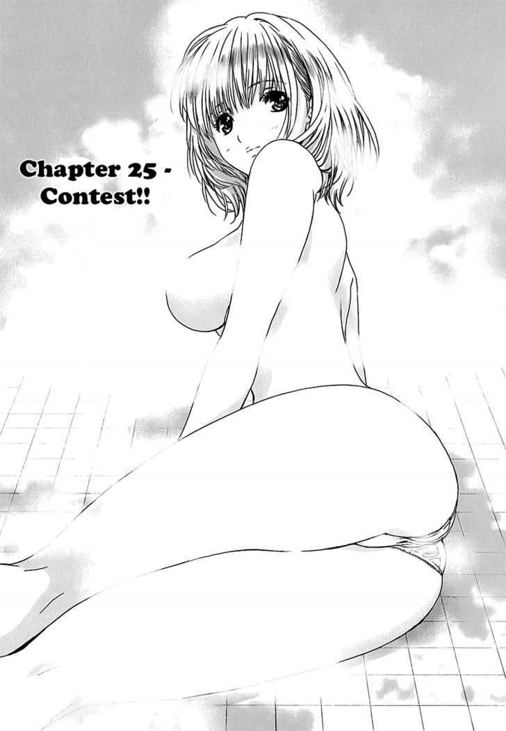 Baka To Boing Chapter 25 #1