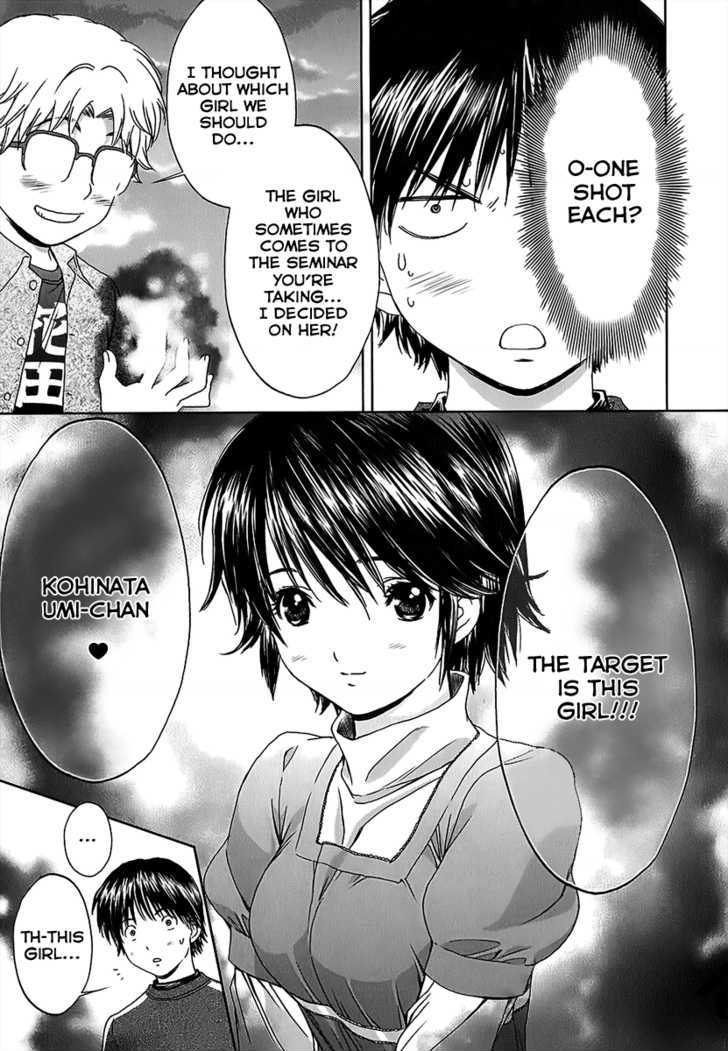 Baka To Boing Chapter 25 #11