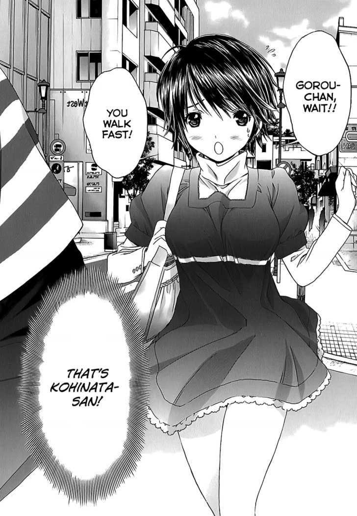 Baka To Boing Chapter 25 #14