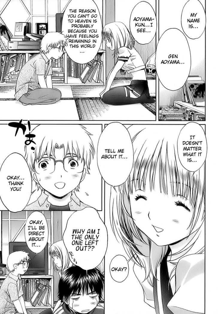 Baka To Boing Chapter 22 #9