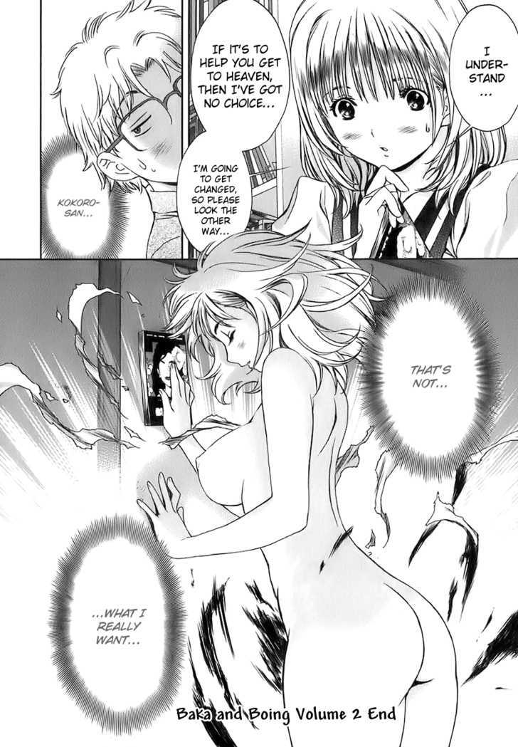 Baka To Boing Chapter 22 #16