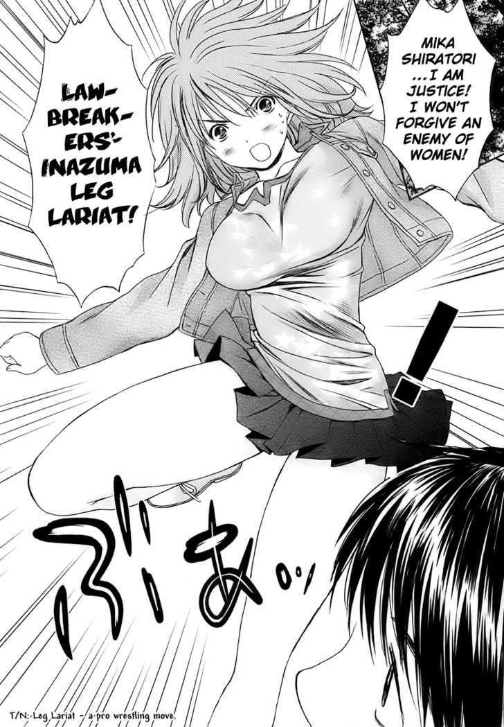 Baka To Boing Chapter 20 #19