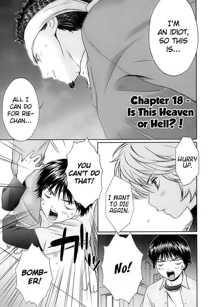 Baka To Boing Chapter 18 #1