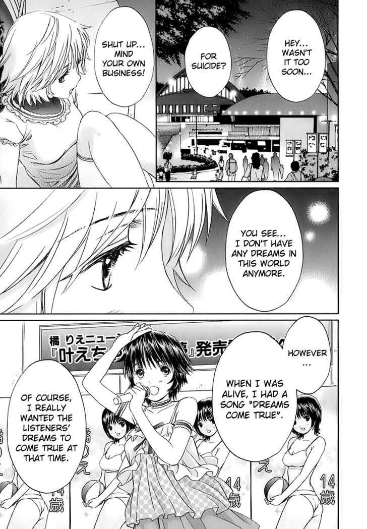 Baka To Boing Chapter 14 #7