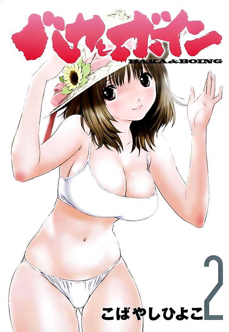Baka To Boing Chapter 11 #3