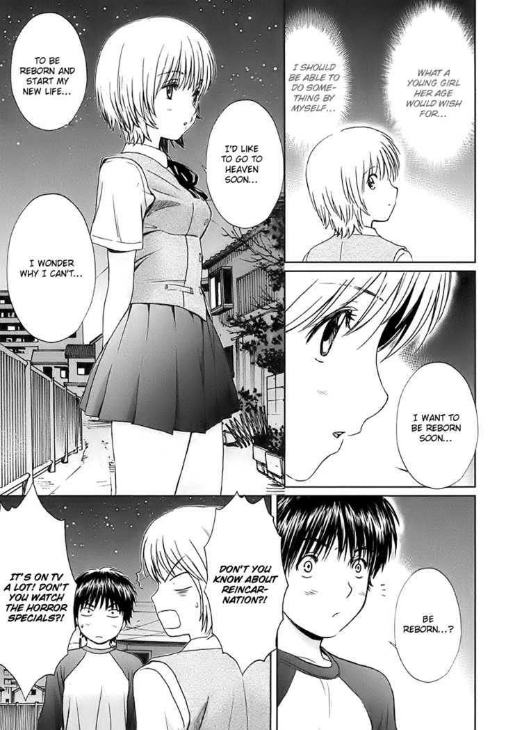 Baka To Boing Chapter 11 #9