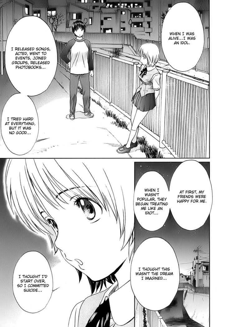 Baka To Boing Chapter 11 #11