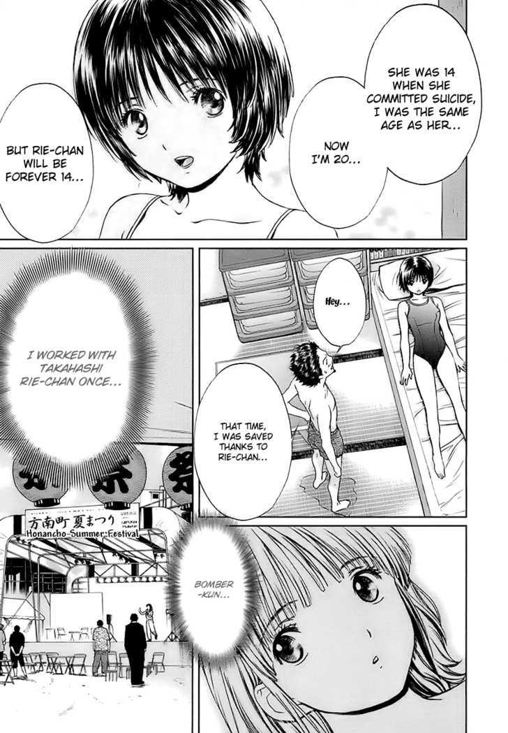 Baka To Boing Chapter 11 #15