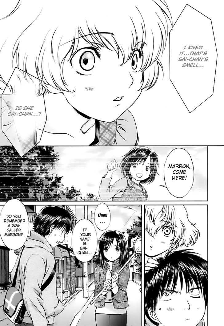 Baka To Boing Chapter 8 #11
