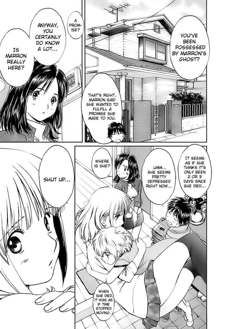 Baka To Boing Chapter 8 #13
