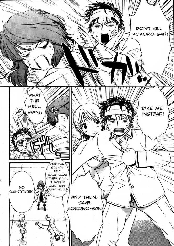 Baka To Boing Chapter 2 #6