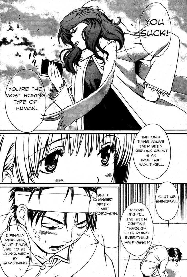 Baka To Boing Chapter 2 #8