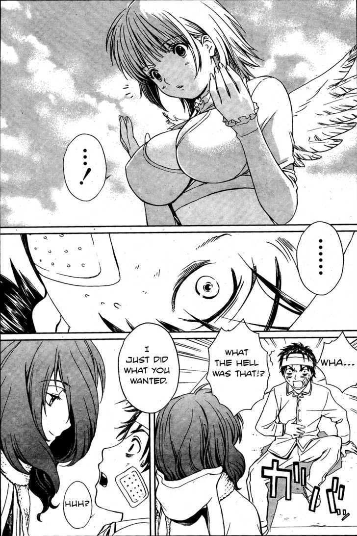 Baka To Boing Chapter 2 #17